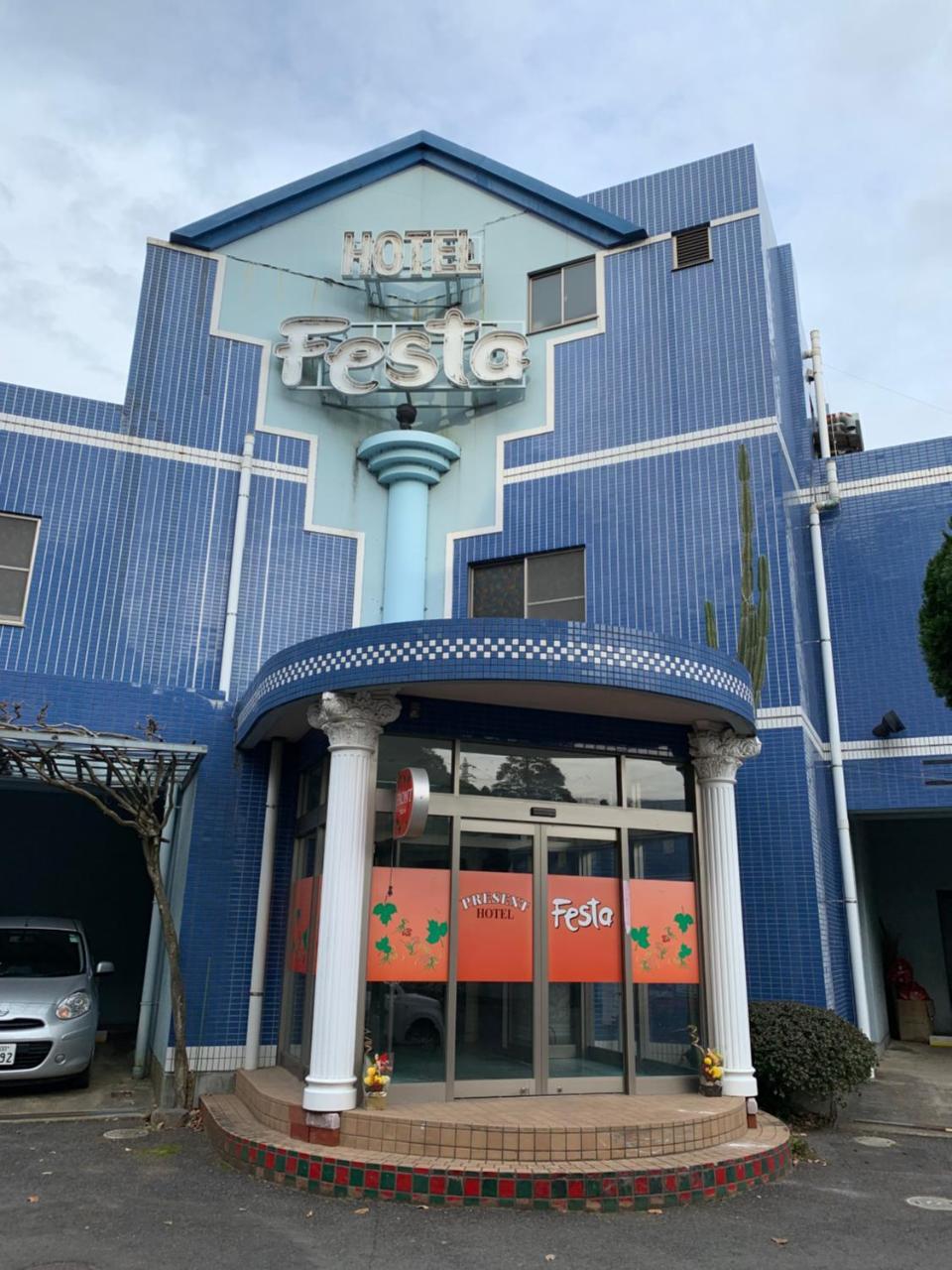 Hotel Festa (Adults Only) Narita Ngoại thất bức ảnh